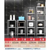 厨房不锈钢置物架正方形s收纳架夹缝落地置物架多层储物架微波炉