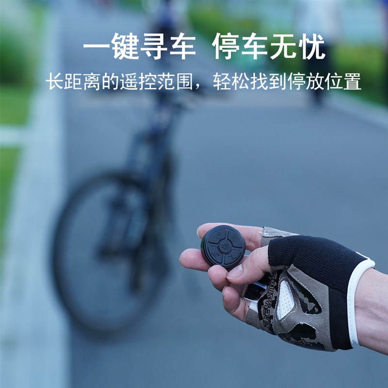 无线遥控b报警器自行车铃铛充电遥控器电喇叭山地车车铃防水报警