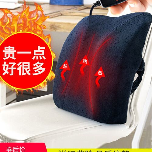 护腰靠垫久坐办公室神器腰部靠枕椅子坐垫座椅靠背U支撑腰托靠腰