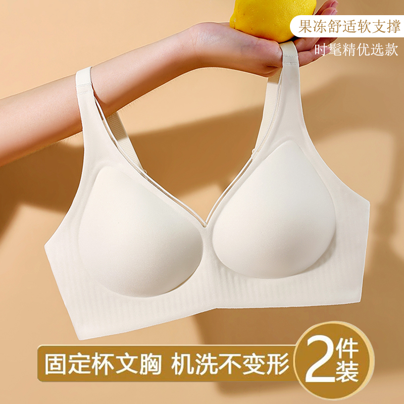 固定杯无痕运动内衣女小胸聚拢收副乳防下垂一体式无钢圈睡眠文胸