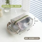 网纱便携b化妆包女旅行随身化妆品收纳包高颜值2024新款 手提洗漱