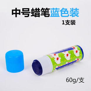 猪牛羊用记号笔兽用蜡笔画笔猪I场牛场养殖场记号笔(