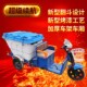 电动三轮车垃圾清运车环卫保洁小区物业街道路景区自装 自卸转运车