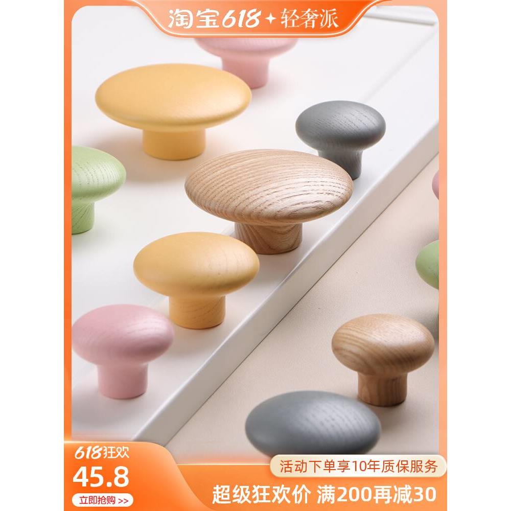简约儿童房实木拉手宝宝大衣柜柜门北欧原木圆形一门到顶木质把手