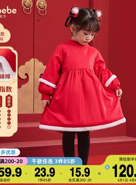 女童连衣裙冬季红色拜年服小童童装宝宝新年衣服裙子半高领冬装