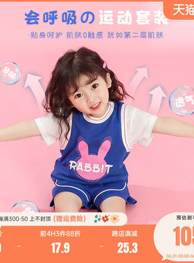 女童短袖球服套装夏季2023新款儿童洋气夏装女宝宝小童运动两件套