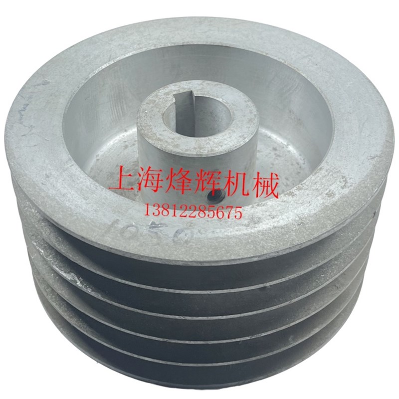 无锡磨床厂M1050A电机皮带轮 主轴皮带轮 无心磨床配件