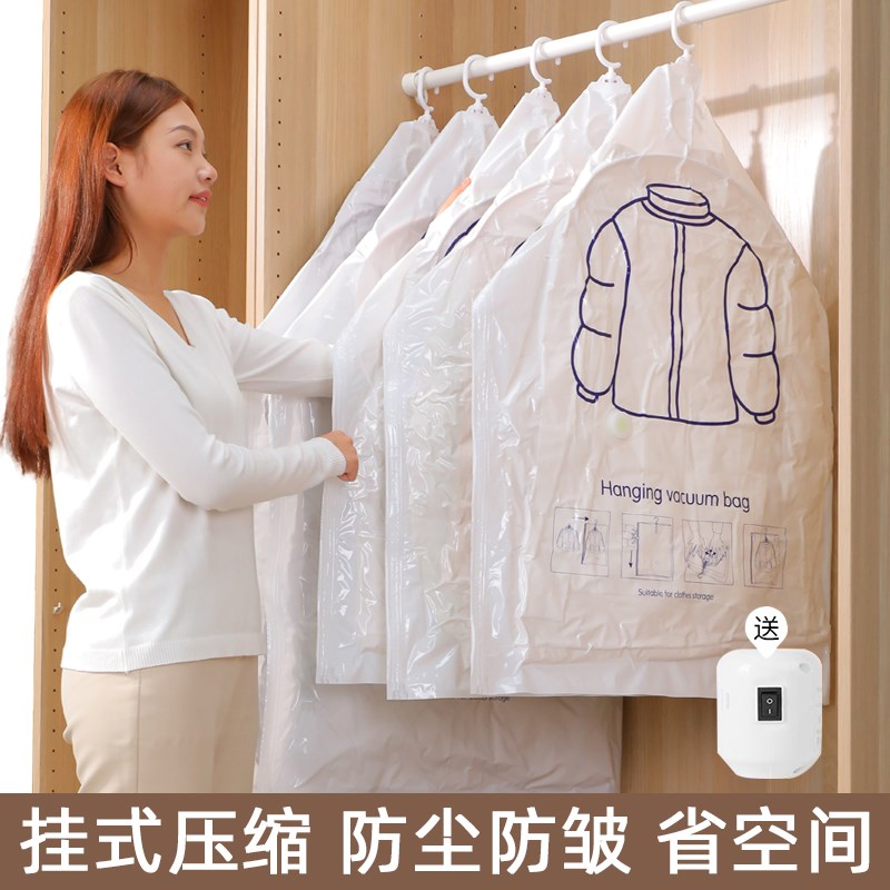 羽绒服收纳袋真空衣物压缩袋挂式专用衣柜防尘袋收纳神器防潮防霉