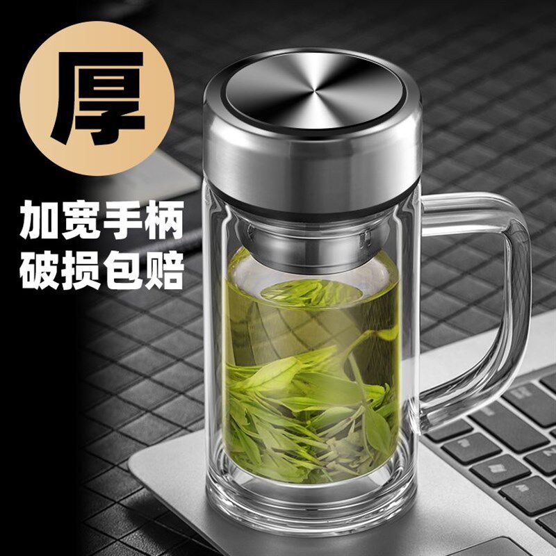 双层手柄玻璃杯带把办公杯家用喝水杯男大容量泡茶杯带盖过滤杯子