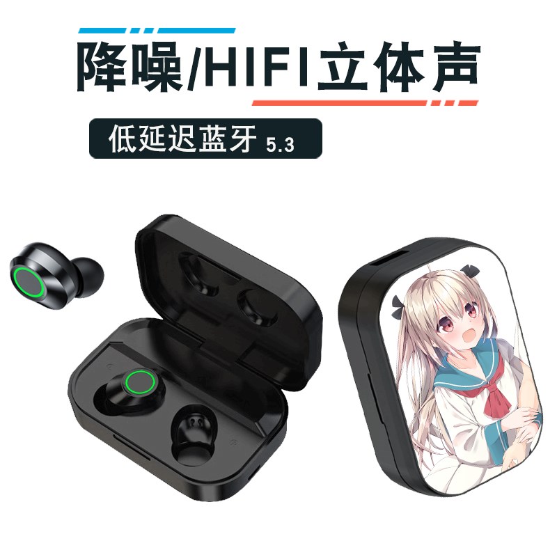 ATRI亚托莉我挚爱的时光降噪运动耳塞充电仓无线入耳式蓝牙耳机