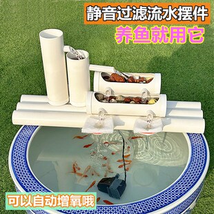 2024新款陶瓷缸流水造景养鱼竹流水摆件自动增氧系统不插电过滤器