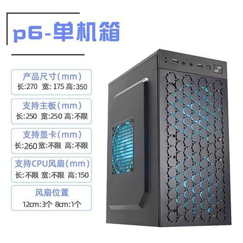 MINI迷你matx组装台式机电脑全侧透明atx小主机箱diy办公外壳itx