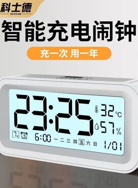 简约大数字电子时钟客厅电视柜台钟夜光静音LED闹钟表万年历温度