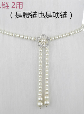 珍珠腰链女装饰腰带细时尚韩版连衣裙带腰封夏季水钻甜美项链女