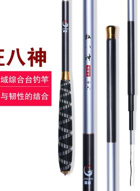 鱼竿碳素超硬37偏28调台钓竿长节手竿3.94.86.37.2米渔具