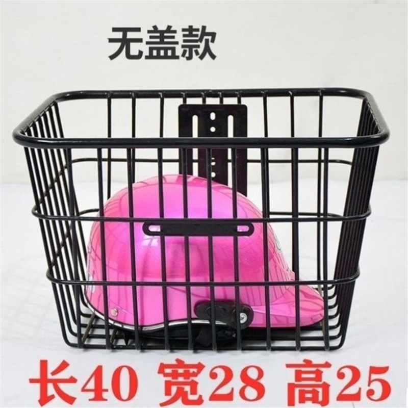 学生自行车后车筐放书包后座加大特大大号后O货架自行车篓前车筐