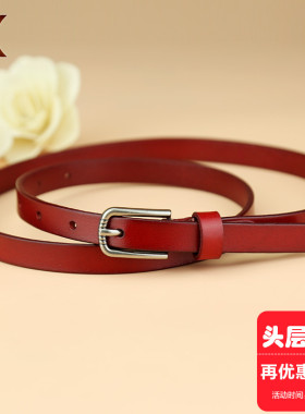 红色女士皮带真皮头层牛皮针扣本命年腰带细配裙子连衣裙百搭裤带