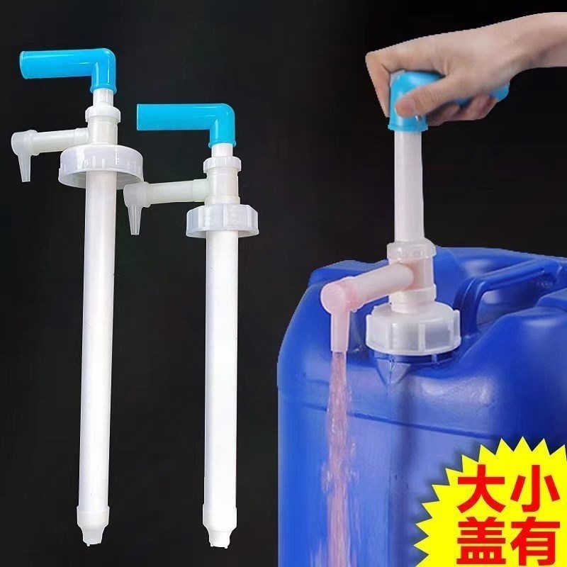 家用抽液器食品i级油抽子手动按压泵抽酒抽油管白塑料桶上水吸油