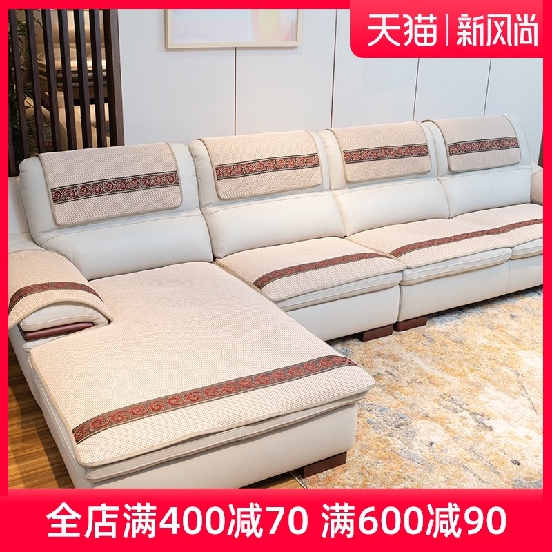 真皮沙发垫夏季防滑简约现代四季通用客厅皮沙Q发套巾欧式布艺坐