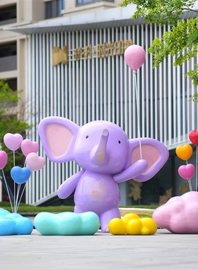 小区幼儿园户外园林景观抽象大象玻璃钢雕塑商场卡通动物装饰摆件