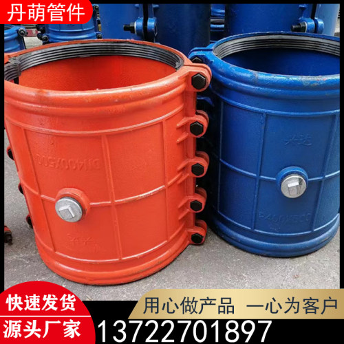 管道抢修节哈夫节抢修器水管堵漏器球磨铸铁加长抱箍快速补漏接头