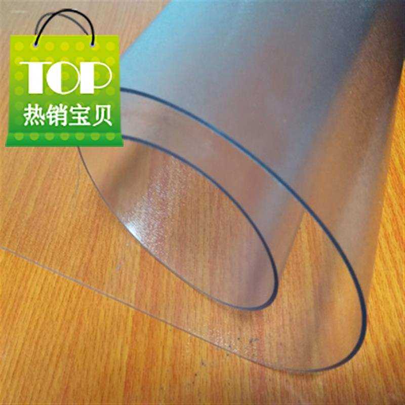 透明电脑办公桌垫写字书桌垫 水晶板pvc5软玻璃桌U面台布塑料台垫