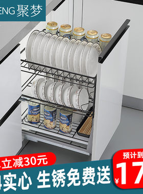 拉篮厨房橱柜碗篮304不锈钢双层抽屉式内置立式碗碟篮阻尼碗碟架