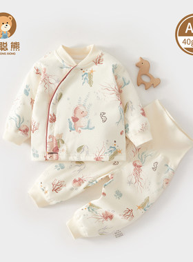 新生婴儿衣服秋冬新款夹棉分体套装女宝宝秋季保暖外穿秋装a类冬9