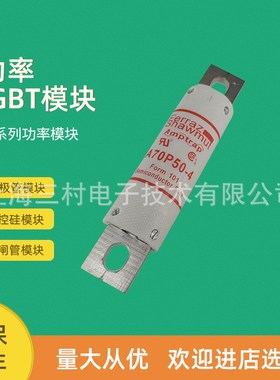 全新熔断器保险丝A70P40-4TA A70P50-4 A70P60-4TIS A70P70-4TI