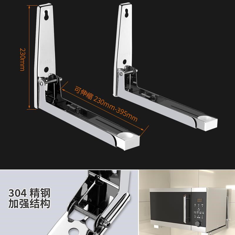 304不锈d钢微波炉架壁挂式架子厨房微波炉烤箱置物架支架托架挂墙