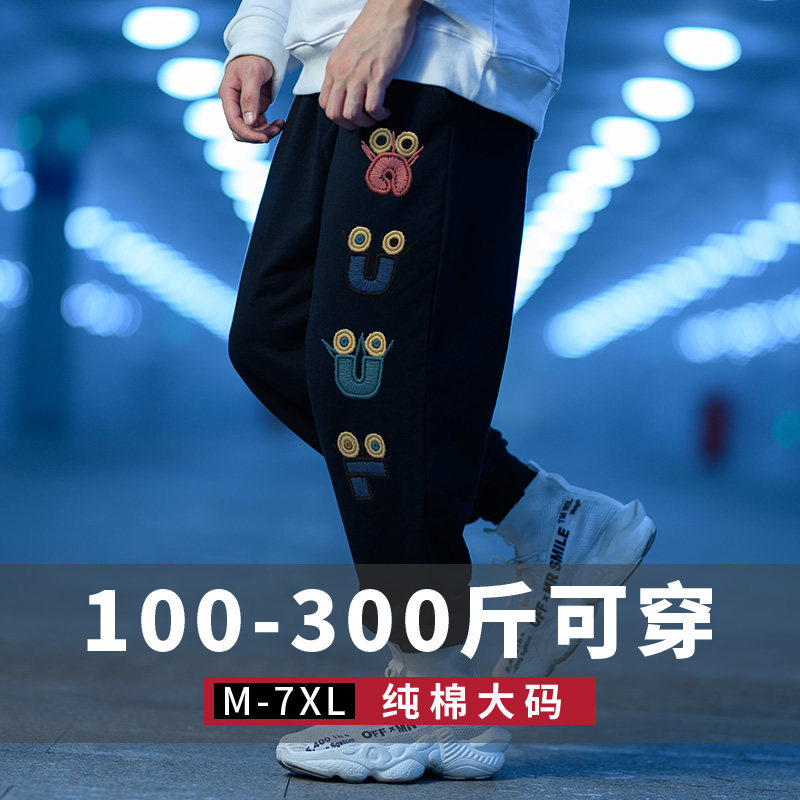 2024春秋款纯棉卫裤加绒休闲加肥加大码男装胖子宽松运动束脚长裤