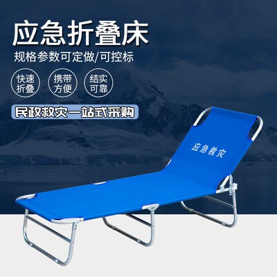 应急救灾折叠床救m灾专用救灾折叠床民政抢险救援担架式折叠床