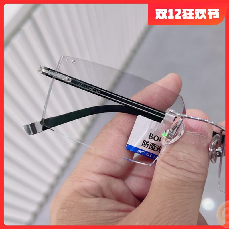 防雾纯钛无框近视眼镜男款 有可配度数眼镜框框变色成品超轻切边