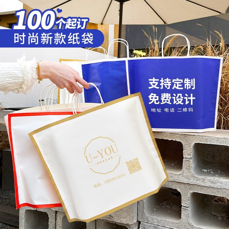 高档元宝纸袋牛皮纸服装店手提袋女装店定制印N刷logo包装袋礼品