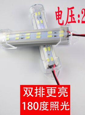超高亮24伏LED硬灯条r灯带工业机电灯机器V设备改造长条灯板管照