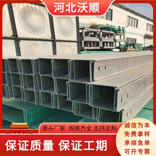 玻璃钢管箱价格玻璃钢桥架弯通价格电缆桥架安装规范标准