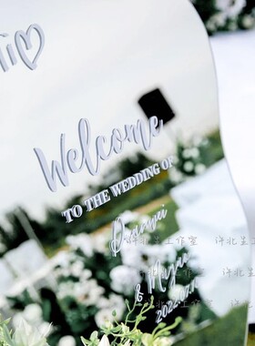 婚礼名字日期可定制镜子贴纸 草坪结婚玻璃贴 创意车贴迎宾装饰贴