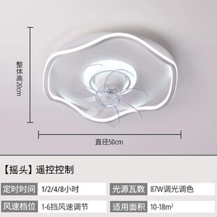 静音吸顶灯智能灯卧室吊灯风w扇风扇一体电风扇摇头小房间现代语
