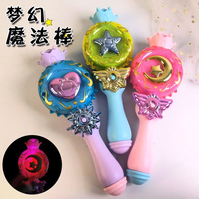 儿童小魔仙魔法棒玩具女孩公主闪光音乐变身儿童节礼物发光投影棒