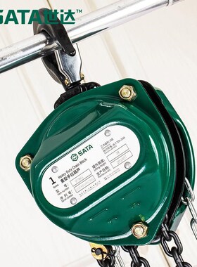 起重工具重型手拉葫芦倒链2吨3吨97865 97866 97867 97868