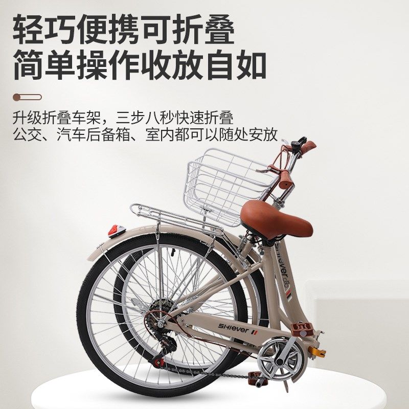 折叠自行车22g/24/26寸超轻便携男女式学生成年变速上班单车免安