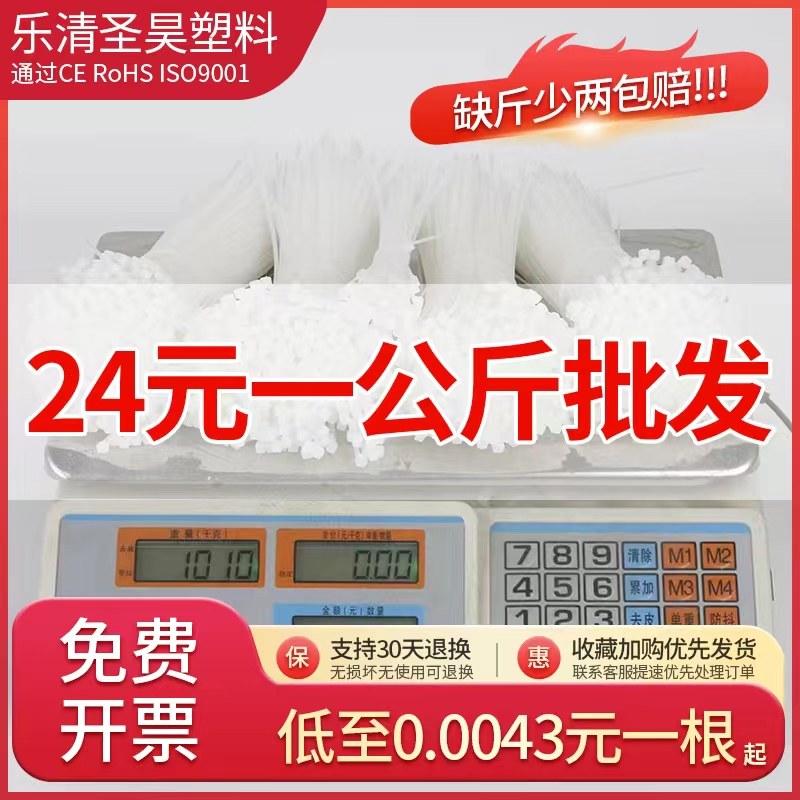 尼龙塑料扎带自锁式白色束线带黑色捆绑带累勒死狗扎丝固定拉紧器