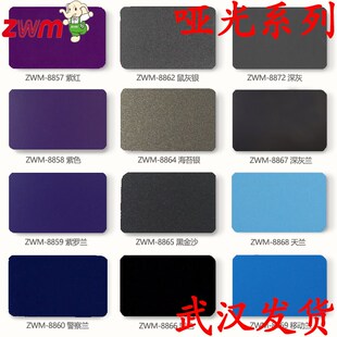 上海吉祥铝塑板4mm10丝哑光铝塑板板材室内室外门头广告招牌板材