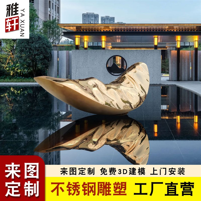 现代创意抽象不锈钢月亮小船雕A塑水景售楼处广场公园艺术造景摆