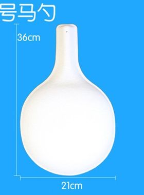 马勺葫芦白色手绘纸浆涂色面具xDIY手工绘画幼儿园童大小空白脸谱