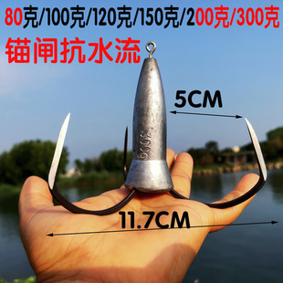 300克200克150克特大号锚鱼钩锚钩三角锚钩锚闸钩 水库池塘抗水流