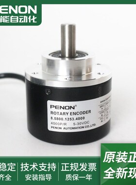 8.5800.1253.4000编码器-8.5800.125G3.5000-4096-3600-3000