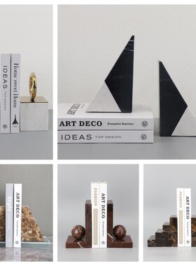 北欧轻奢大理石书档书靠摆件客厅书柜书立架办公室电视柜桌面装饰