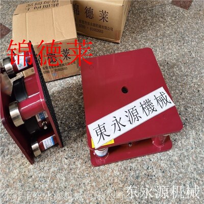 减震隔音垫垫脚减震器楼板设备C锦德莱吸塑冲床锦德莱防震垫