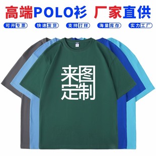 新款宽松重磅250克圆领短袖广x告衫T恤定制印刷logo刺绣工作服定